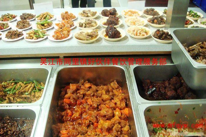 供应产品|吴江市同里镇好伙伴餐饮管理服务部